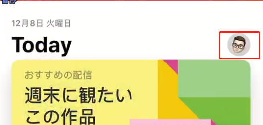 App Store 头像